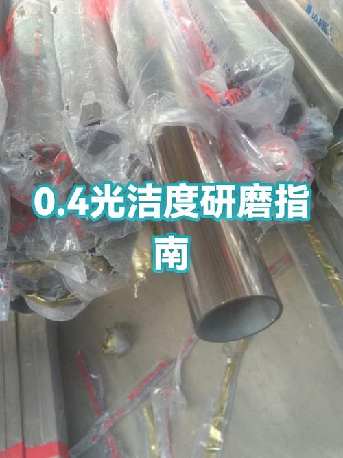 选对研磨液,事半功倍