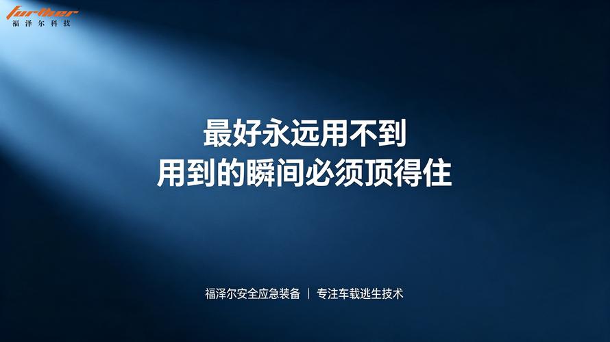 安装也有硬标准，不是拧上就能交车