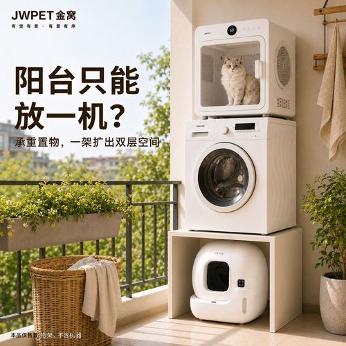 猫砂盆塞在洗衣机夹缝的错误摆放实景