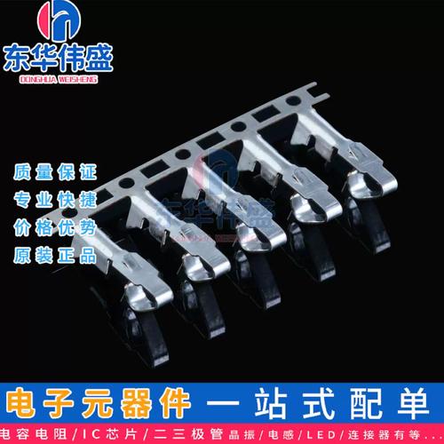 汽车大灯接插件铜片氧化实拍