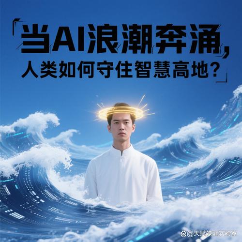AI浪潮下，什么样的顾问能活下来