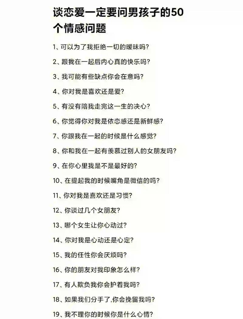 几个最常被问的问题