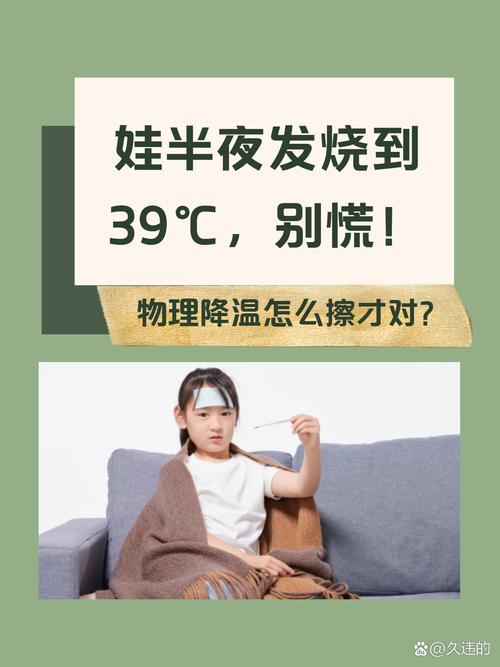 凌晨两点的烧红小脸，让我彻底爱上超级宝贝小程序