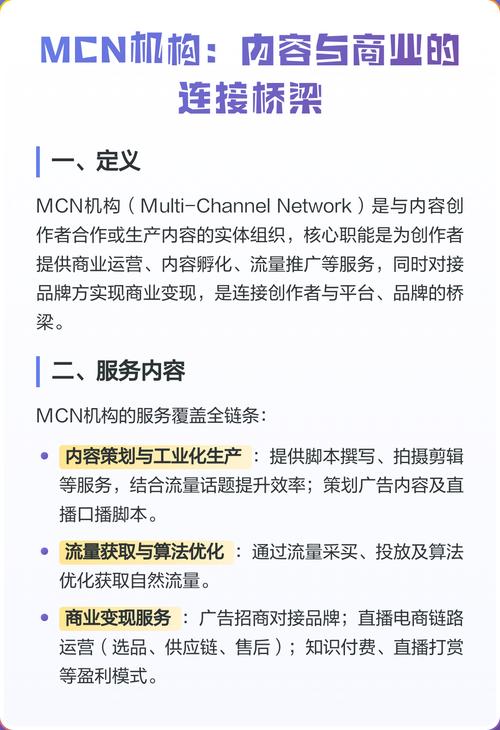 MCN公司短视频账号出资权属核查归档材料