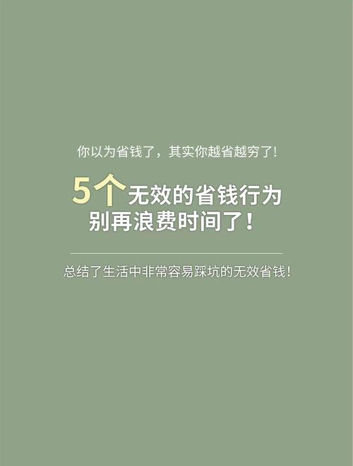 碰到这几种情况，别省钱直接全改