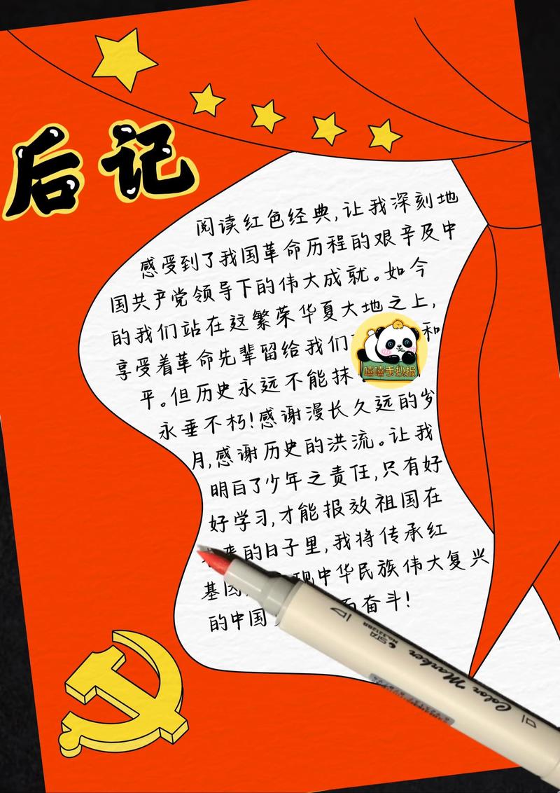 后记,或者说没有后记