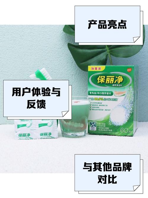 日常那点事儿:清洁、保养、后悔药