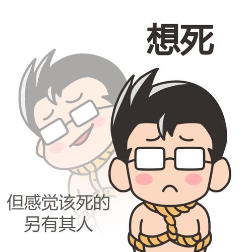 二、那个该死的中介人