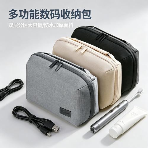 打开状态的分层隔袋线材规整收纳包实物