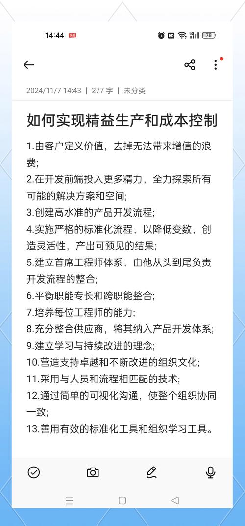 为什么你的工厂增效总是越增越乱
