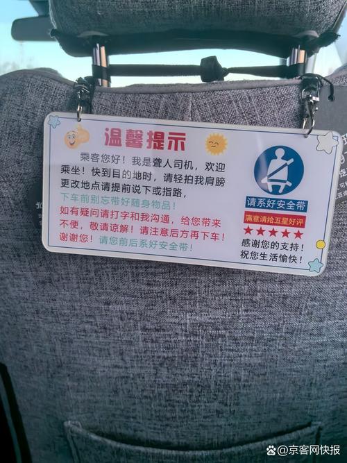 给第一次去的小提示