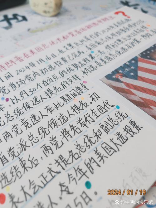 办公桌上手写会议发言关键词卡片