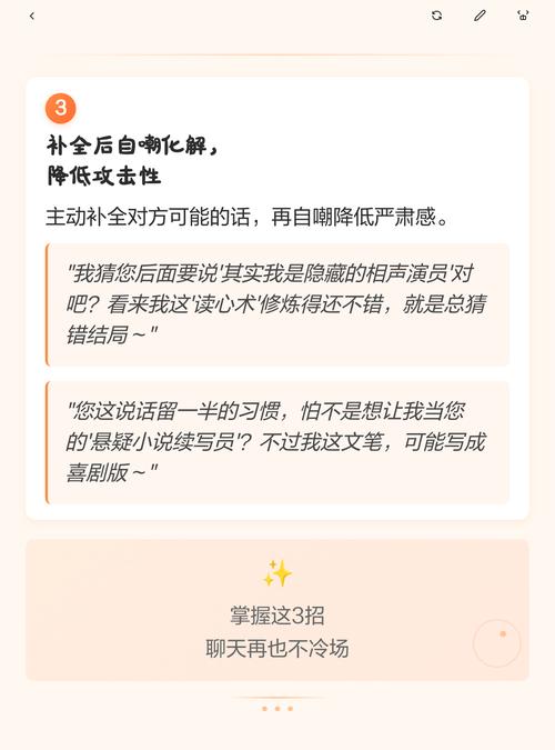 被发现了怎么办？三招化解所有尴尬