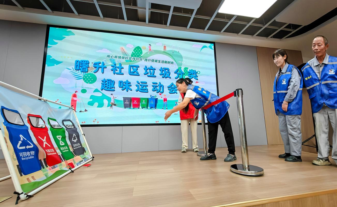 把垃圾分类可回收变成全家都能参与的日常游戏