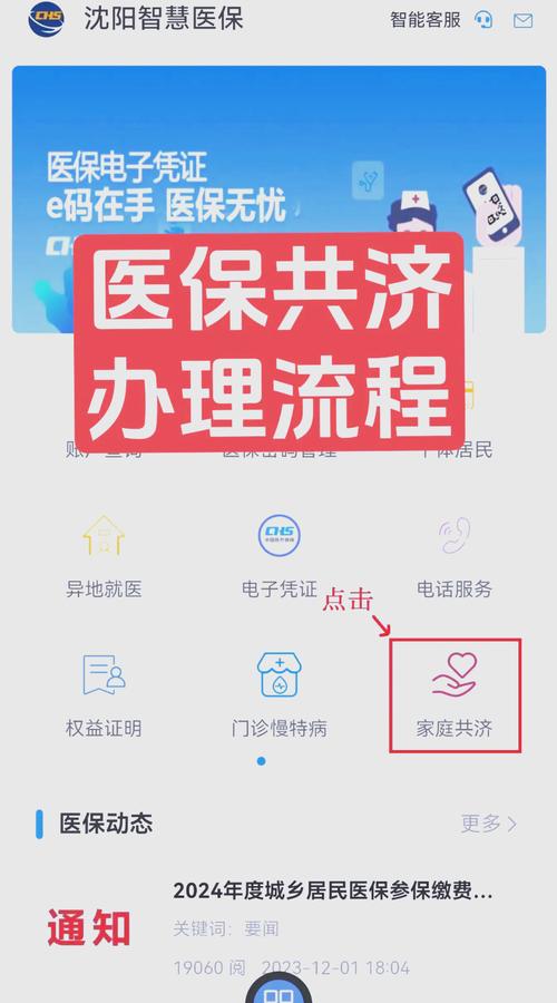家庭共有车辆分割证据梳理流程图