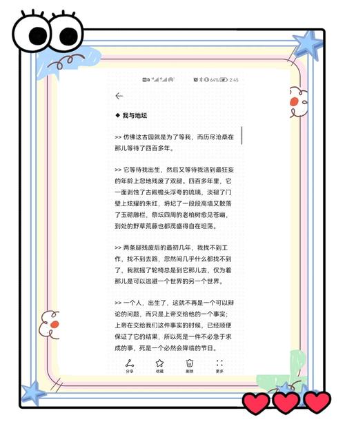 实践指南:三个必踩的坑,以及如何优雅地爬出来