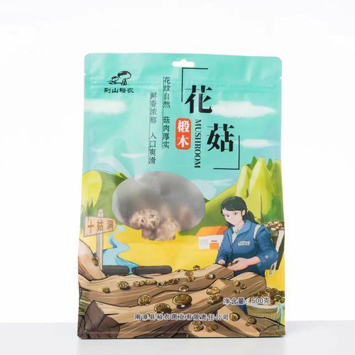 南漳出发的干货，攒个周末就能冲