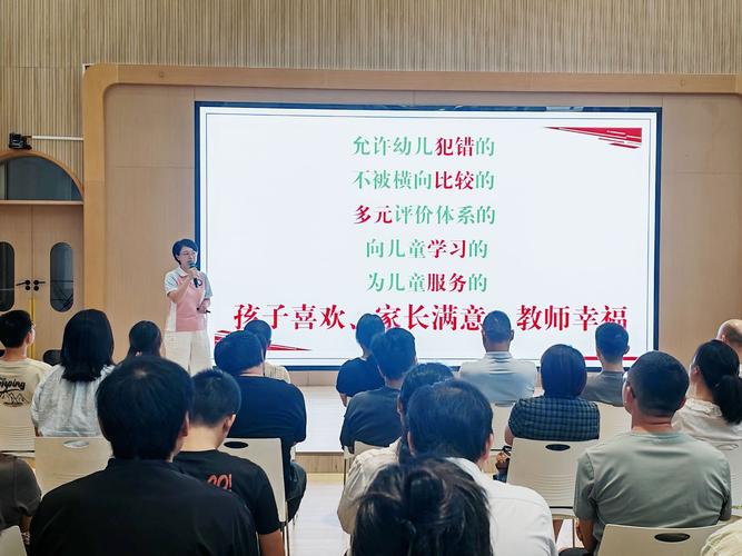 普通家长怎么选符合新政方向的学前教育