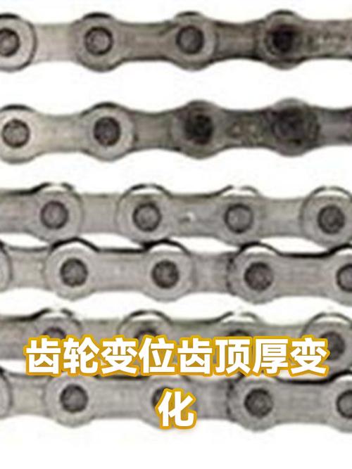 斜齿轮变位齿顶厚对比工程样图