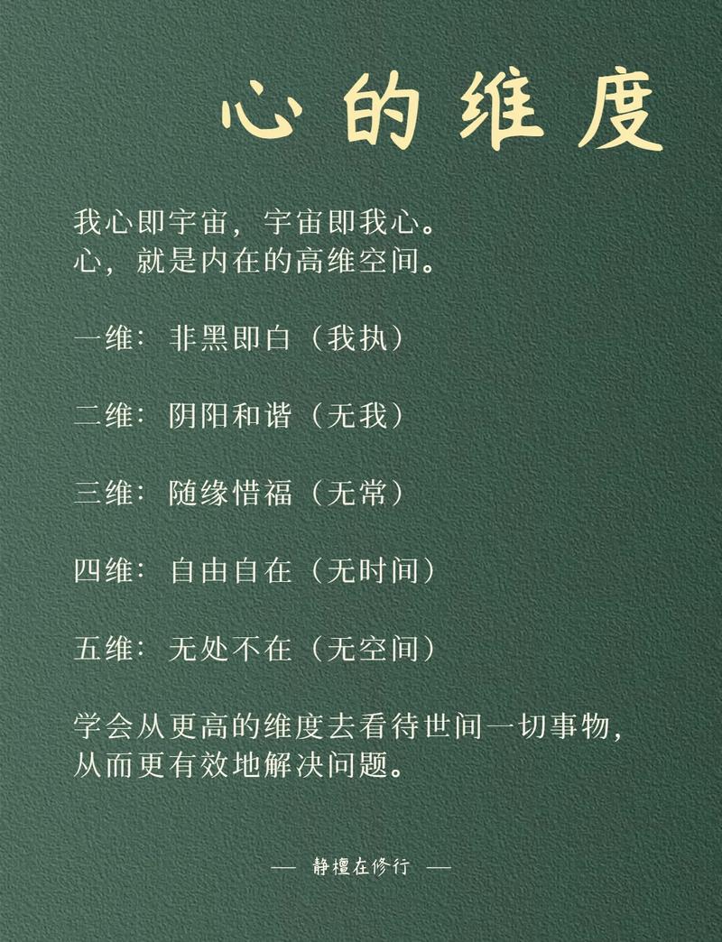 扩容扩到最后，扩的是心的空间