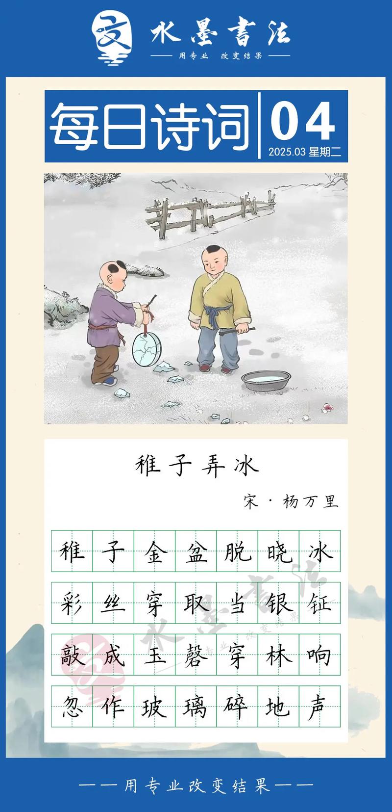 五岁小孩攥着融化冰棒背古诗路边场景