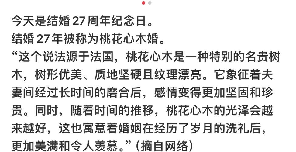 木婚到底是个什么婚？
