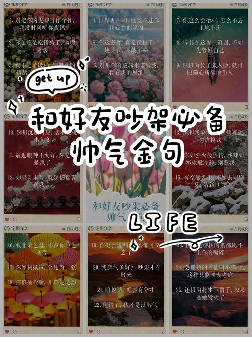 真要谈加名,别挑吵架的时候