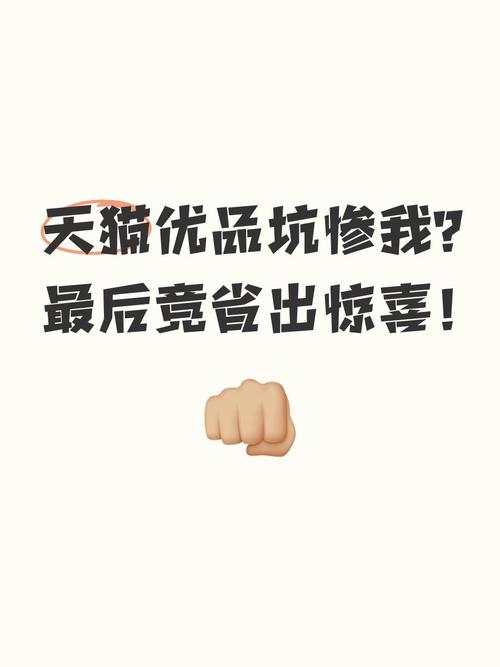 我被那家“大品牌”坑惨了