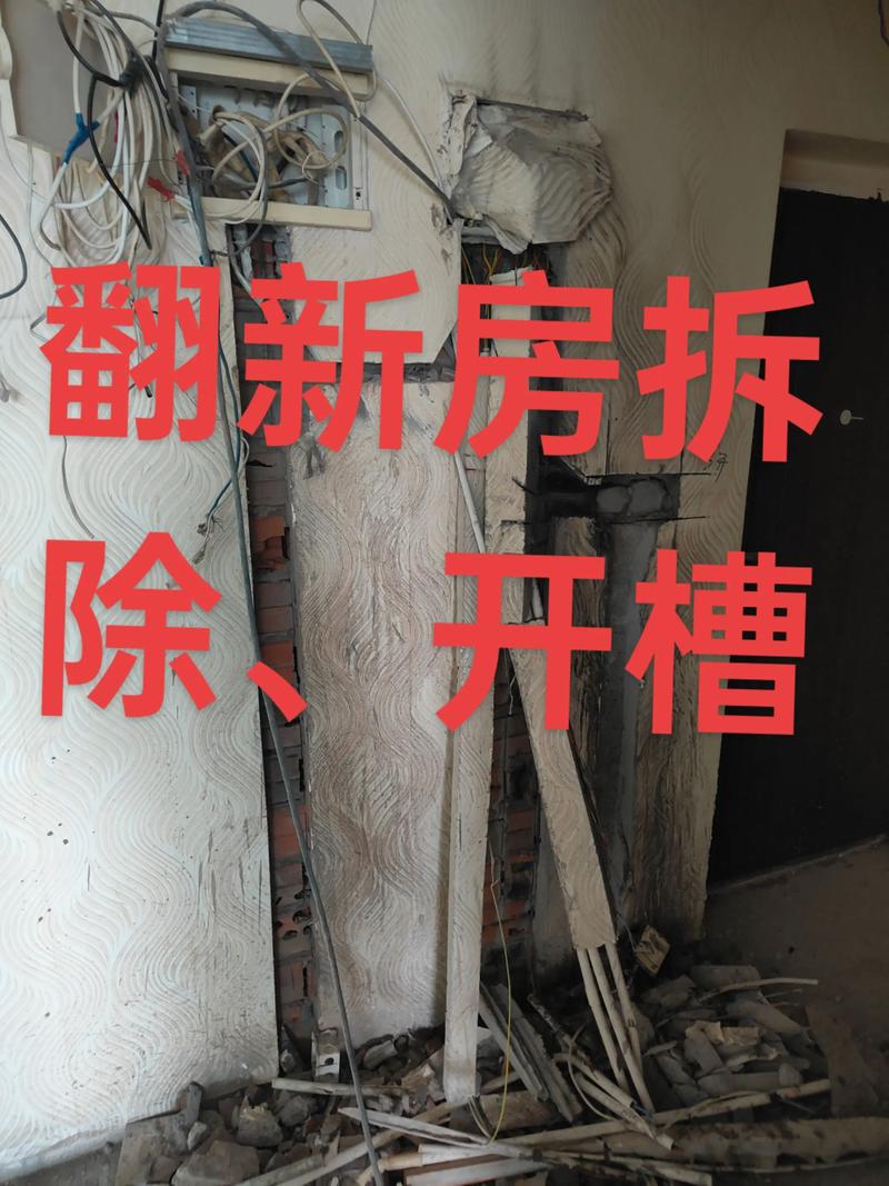 📏 验收与拆改的恶心事