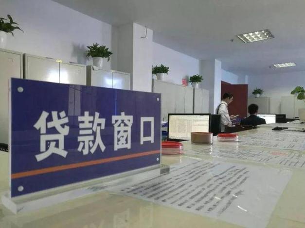 南京房产交易大厅贷款咨询窗口