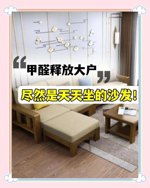 关于零醛家具，你可能还想问
