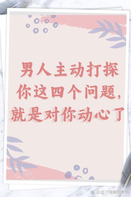 你可能会想问的
