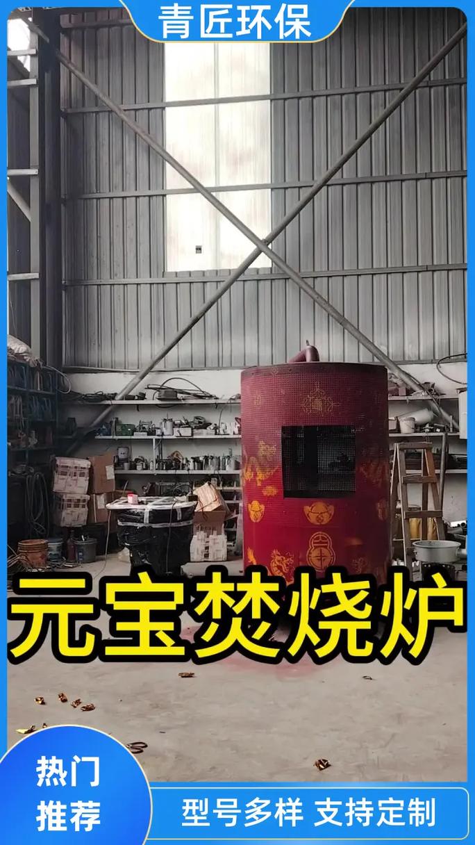 槽液:温柔的钞票焚化炉