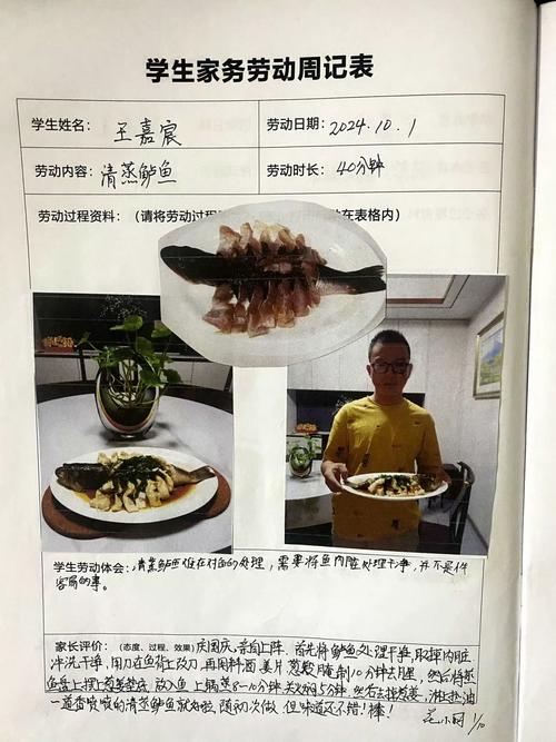 选对校园实践，比多考十分加分还多