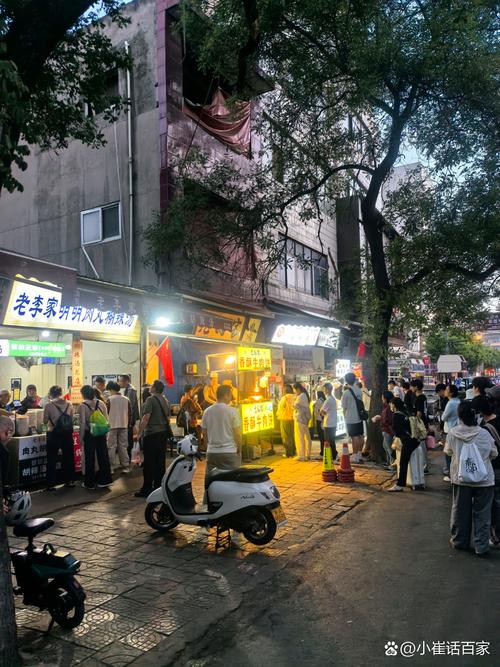 洒金桥清晨胡辣汤摊