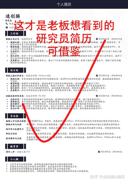 那些反常识的简历小技巧，亲测有用
