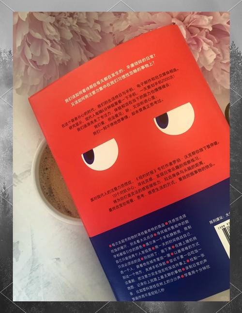 普通人的机会,藏在被忽略的细节里