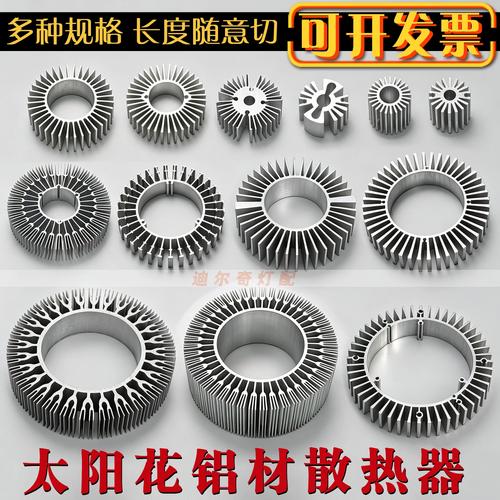 劣质LED灯珠散热片拆解对比图