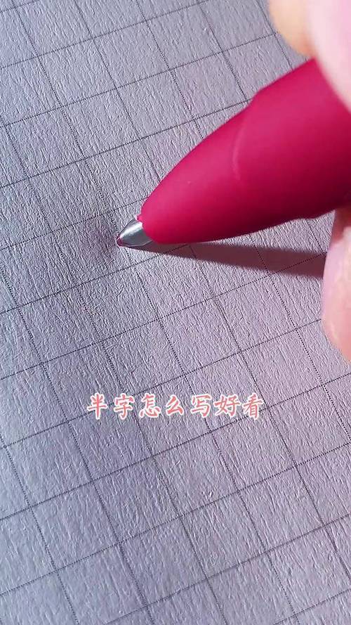 半行模糊的铅笔字