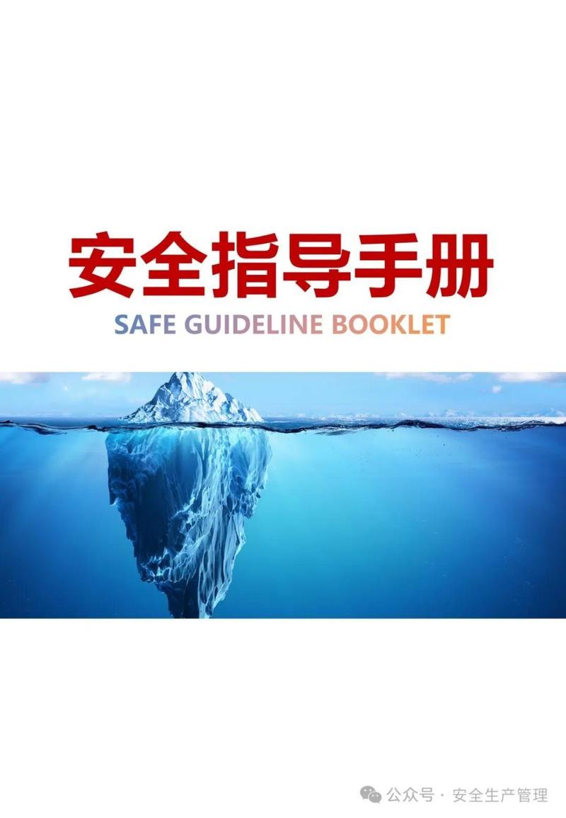 安全做封面的几个实打实的办法