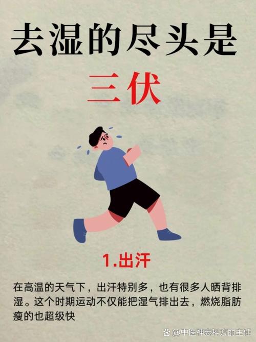 三伏天洗澡，别图一时爽坏了身子