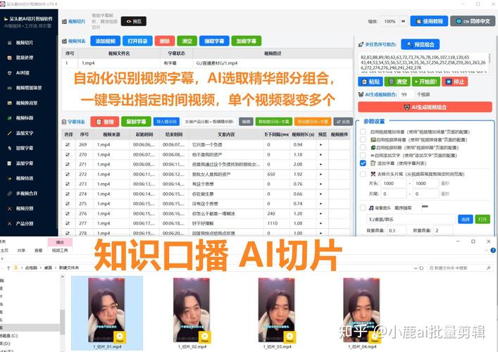 在线教育课程切片侵权对比示意图