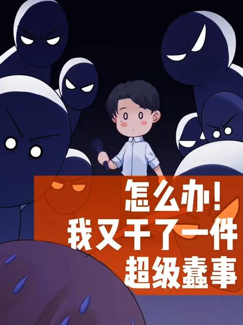 避坑!这些蠢事我干过就够了