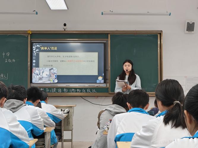 公开课上老师投影四篇同主题散文的课堂实拍