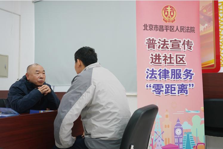 北京违法辞退维权律所咨询现场