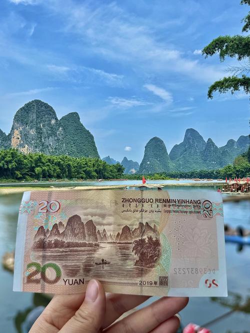桂林漓江二十元人民币背景观景台