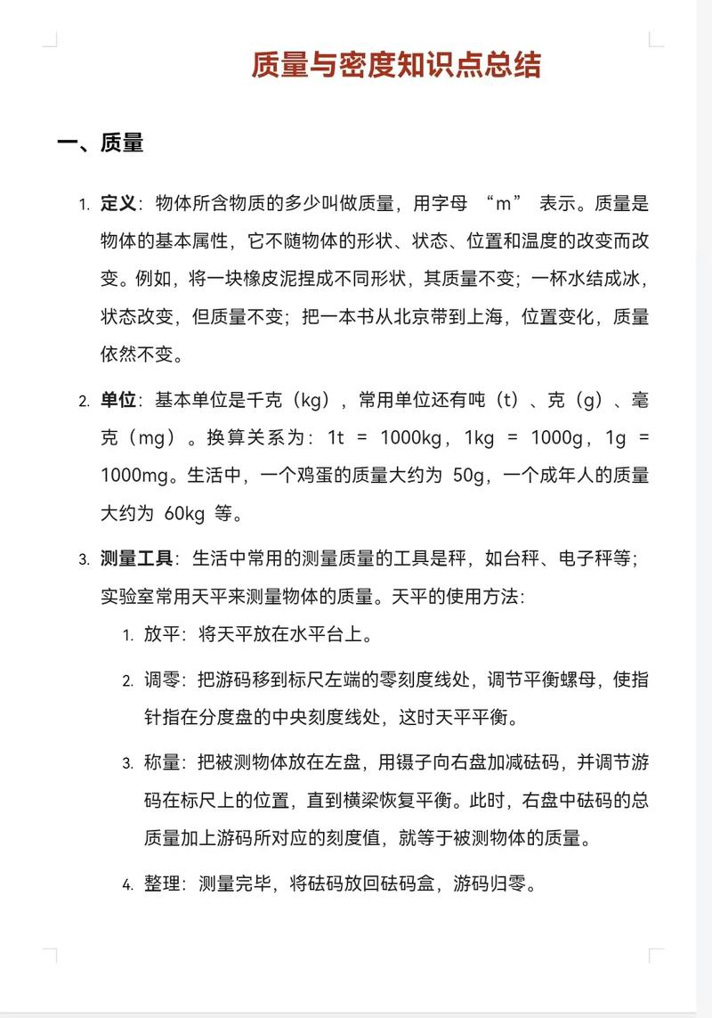 克重、密度、工艺,那些被忽略的硬指标