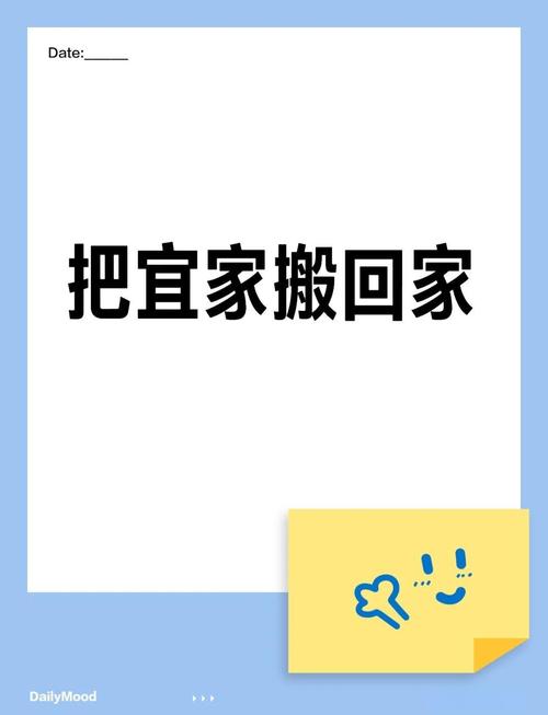三、我家的情况,为什么最后选了它