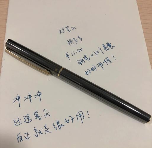 2. 烂笔头也有春天