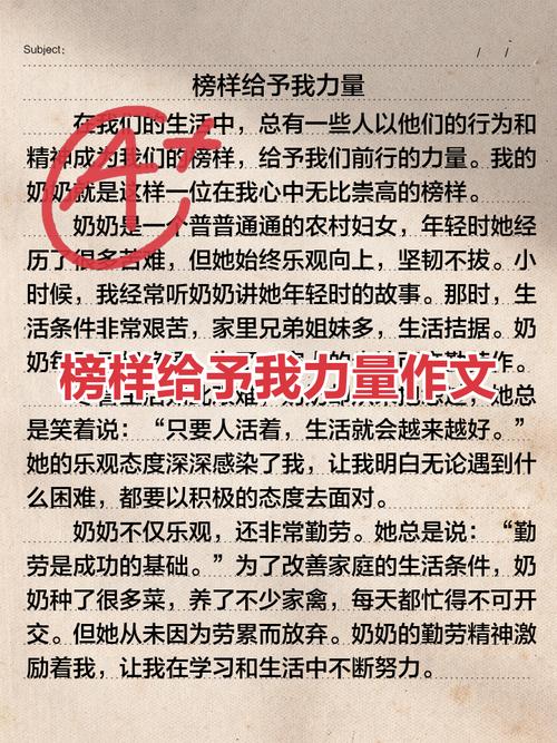 涿州洪水龙麻子骑摩托车送物资新闻照片 榜样力量作文素材